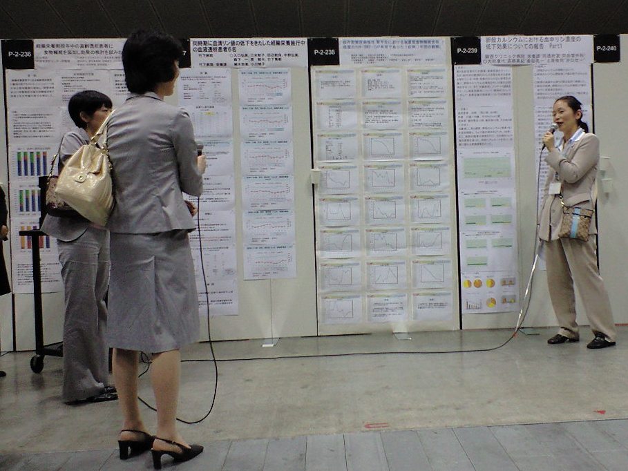 日本透析医学会学術集会・総会 02